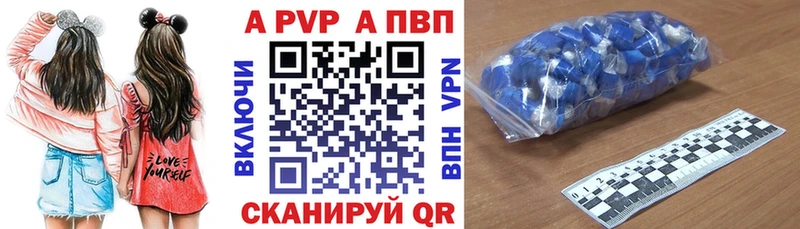 Альфа ПВП Соль  Ясный 