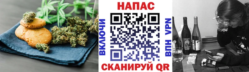 Печенье с ТГК марихуана  Ясный 