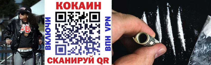 Кокаин FishScale  kraken ССЫЛКА  Ясный 