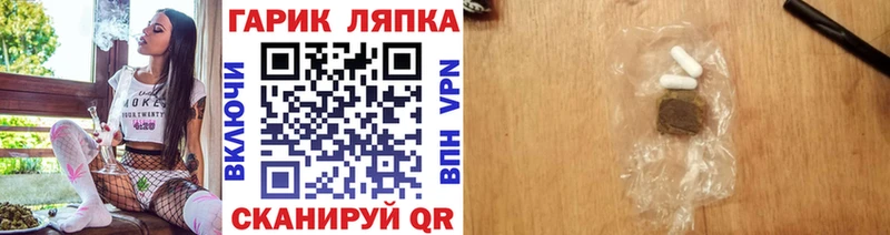 ГАШ Premium  нарко площадка официальный сайт  Ясный  дарнет шоп  кракен сайт 