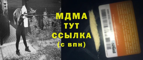 кокаин колумбия Абинск