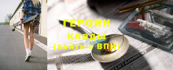 кокаин колумбия Абинск