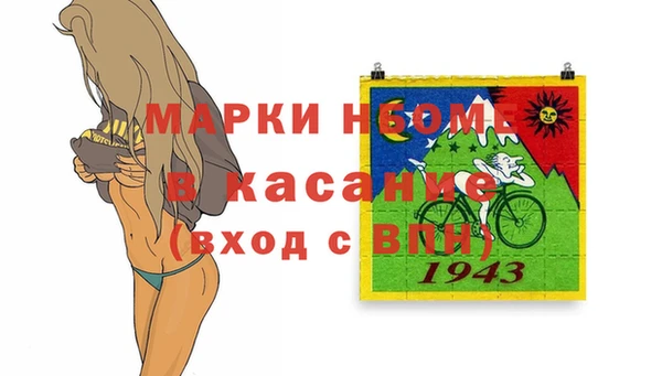 кокаин колумбия Абинск