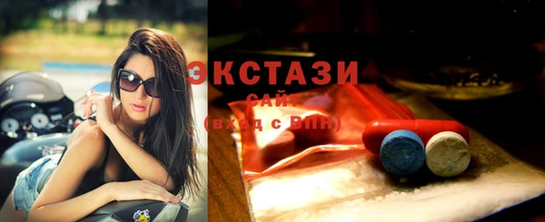 мефедрон Абдулино