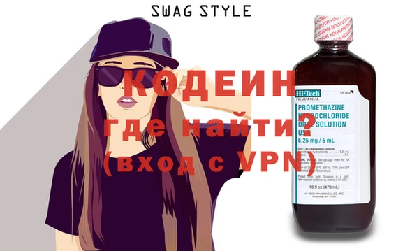 не бодяженный Алексин