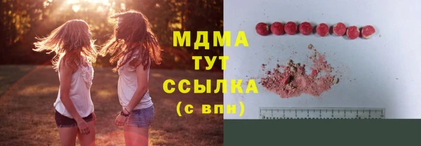 мефедрон Абдулино