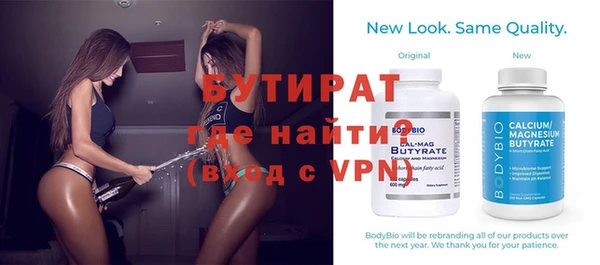 винт Алзамай