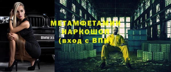 тгк Абаза