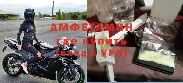 мефедрон Абдулино
