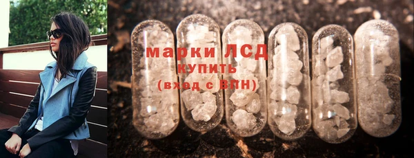 ALPHA-PVP Алексеевка