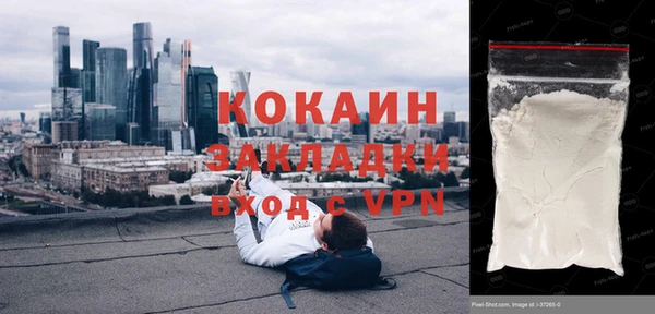 ALPHA-PVP Алексеевка