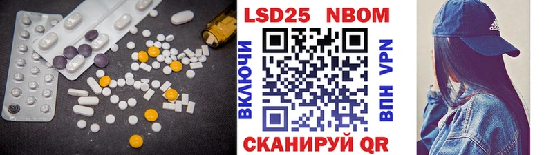 Лсд 25 экстази ecstasy  Ясный 