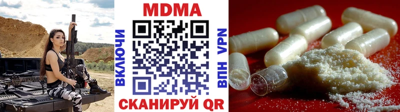 купить наркотик  Ясный  MDMA VHQ 