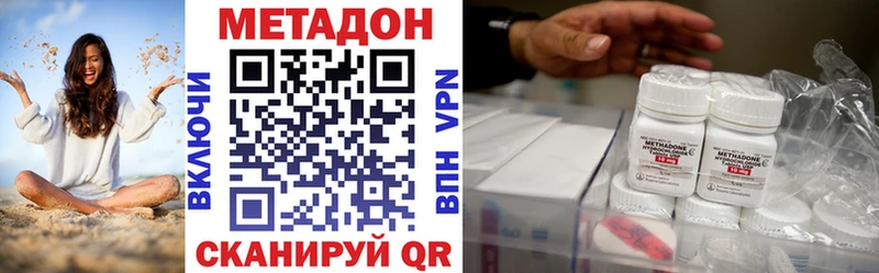 МЕТАДОН мёд  Ясный 
