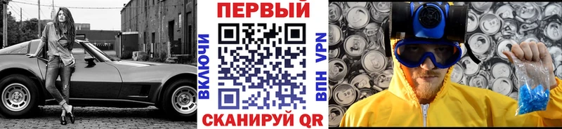 Метамфетамин Methamphetamine  Ясный 