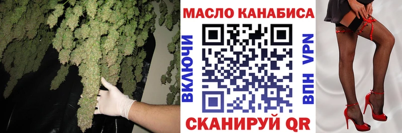 МЕГА ССЫЛКА  купить закладку  Ясный  Дистиллят ТГК вейп 