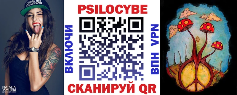 Галлюциногенные грибы Magic Shrooms  hydra зеркало  Ясный 